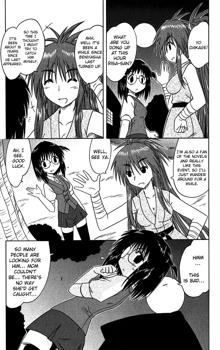Nagasarete Airantou Chapter 85 - Page 27