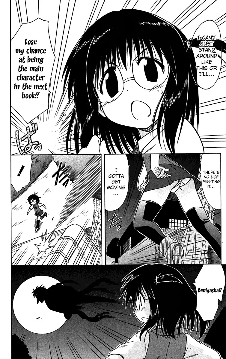 Nagasarete Airantou Chapter 85 - Page 28