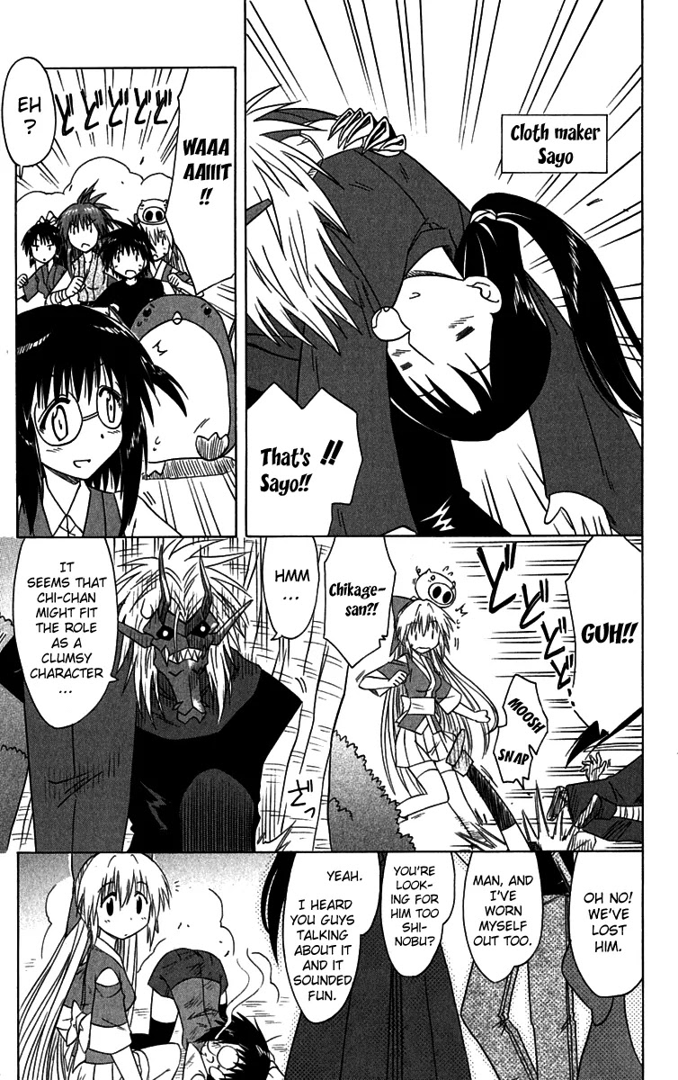 Nagasarete Airantou Chapter 85 - Page 29
