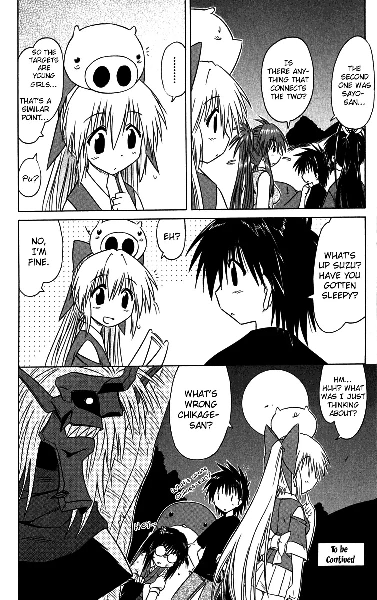 Nagasarete Airantou Chapter 85 - Page 30