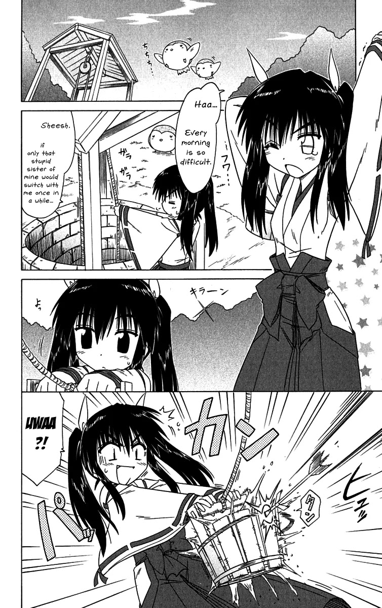 Nagasarete Airantou Chapter 85 - Page 4