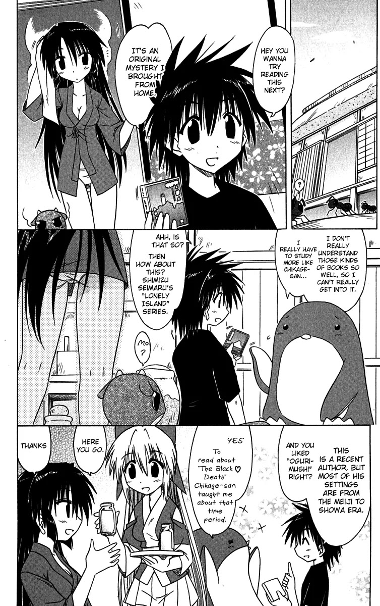 Nagasarete Airantou Chapter 85 - Page 6