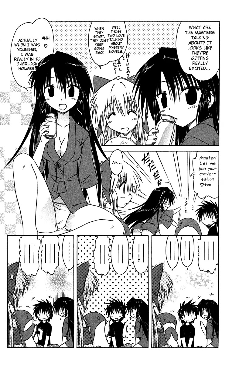 Nagasarete Airantou Chapter 85 - Page 7