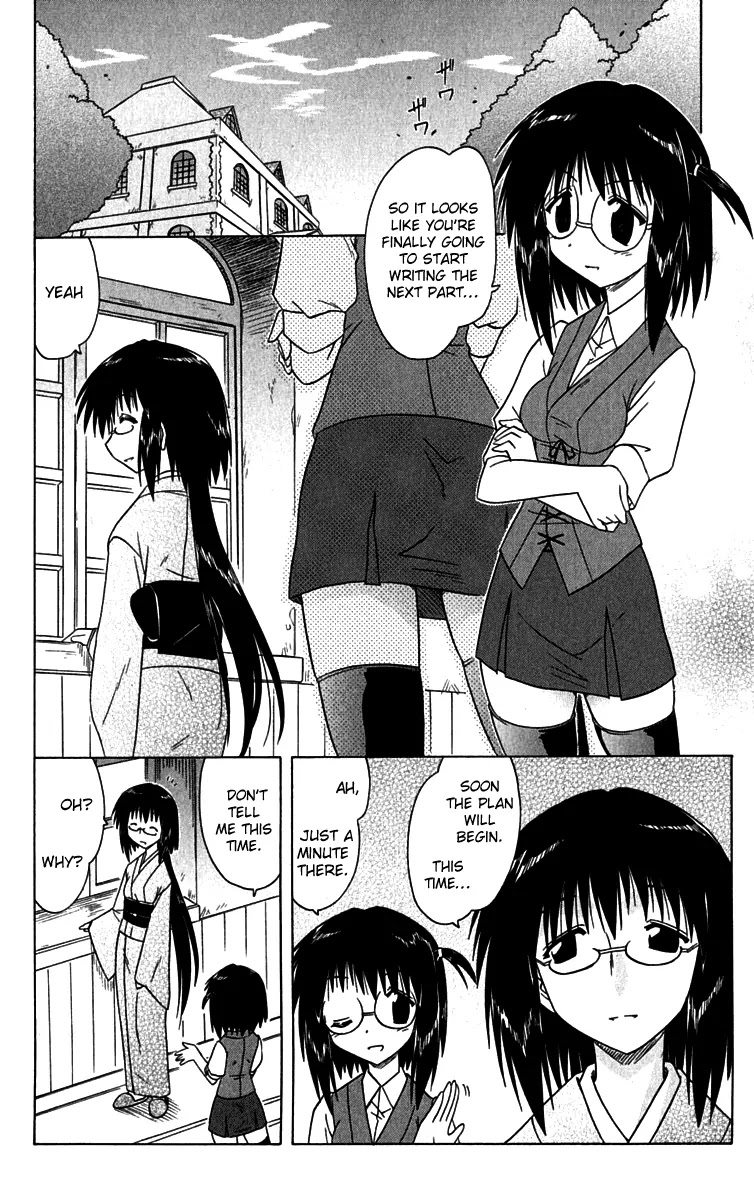 Nagasarete Airantou Chapter 85 - Page 10