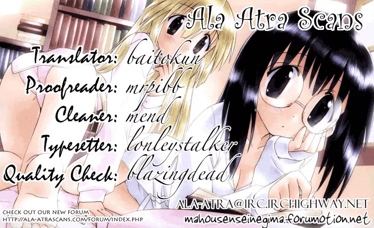 Nagasarete Airantou Chapter 86 - Page 1