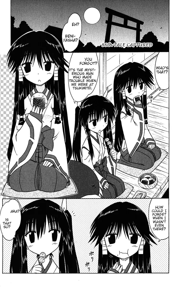 Nagasarete Airantou Chapter 86 - Page 2