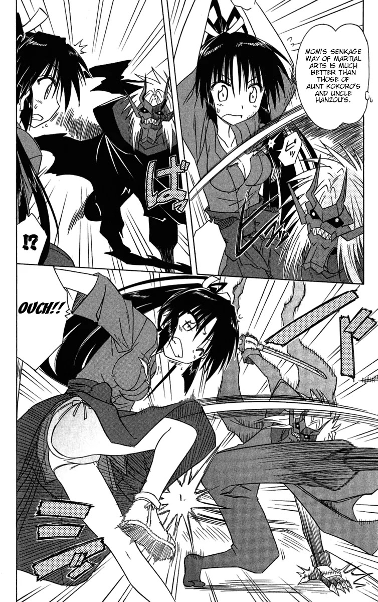 Nagasarete Airantou Chapter 86 - Page 11