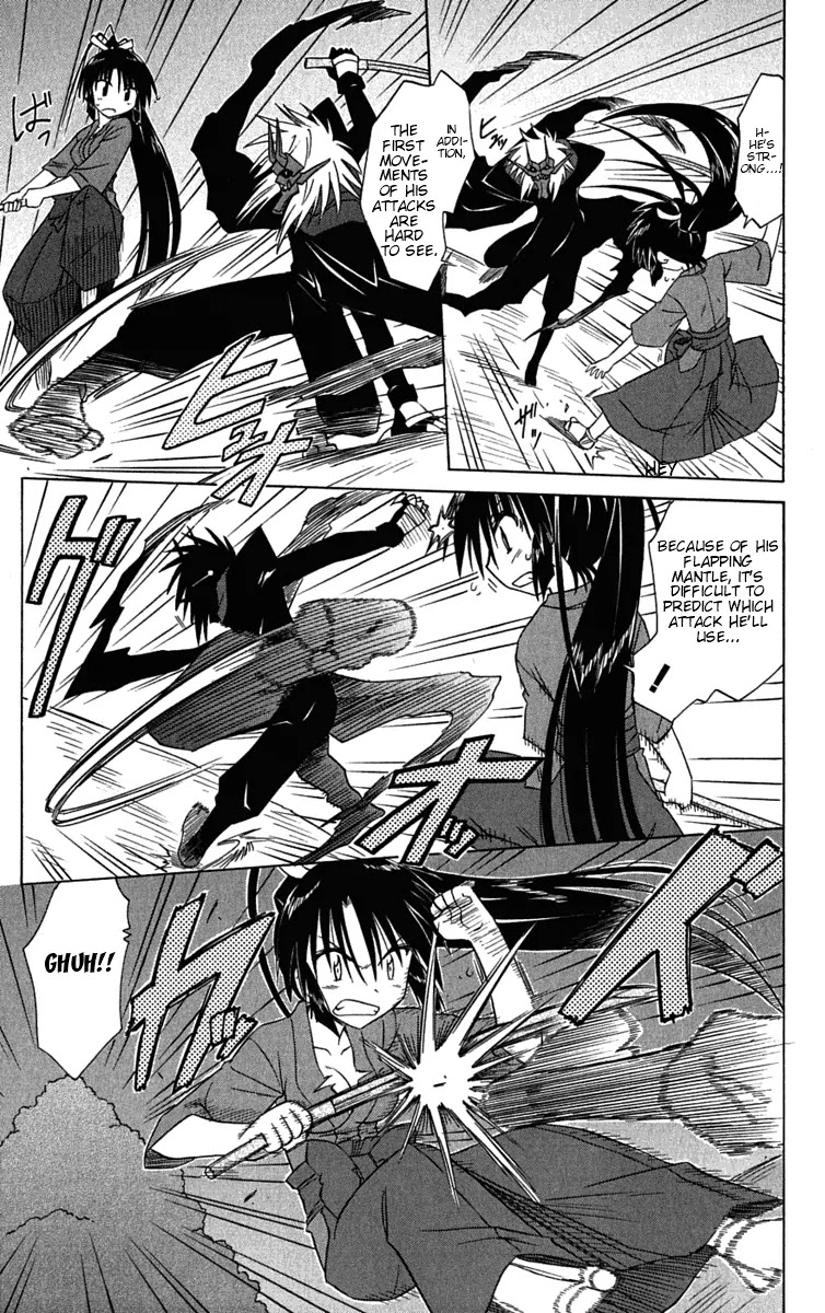 Nagasarete Airantou Chapter 86 - Page 12
