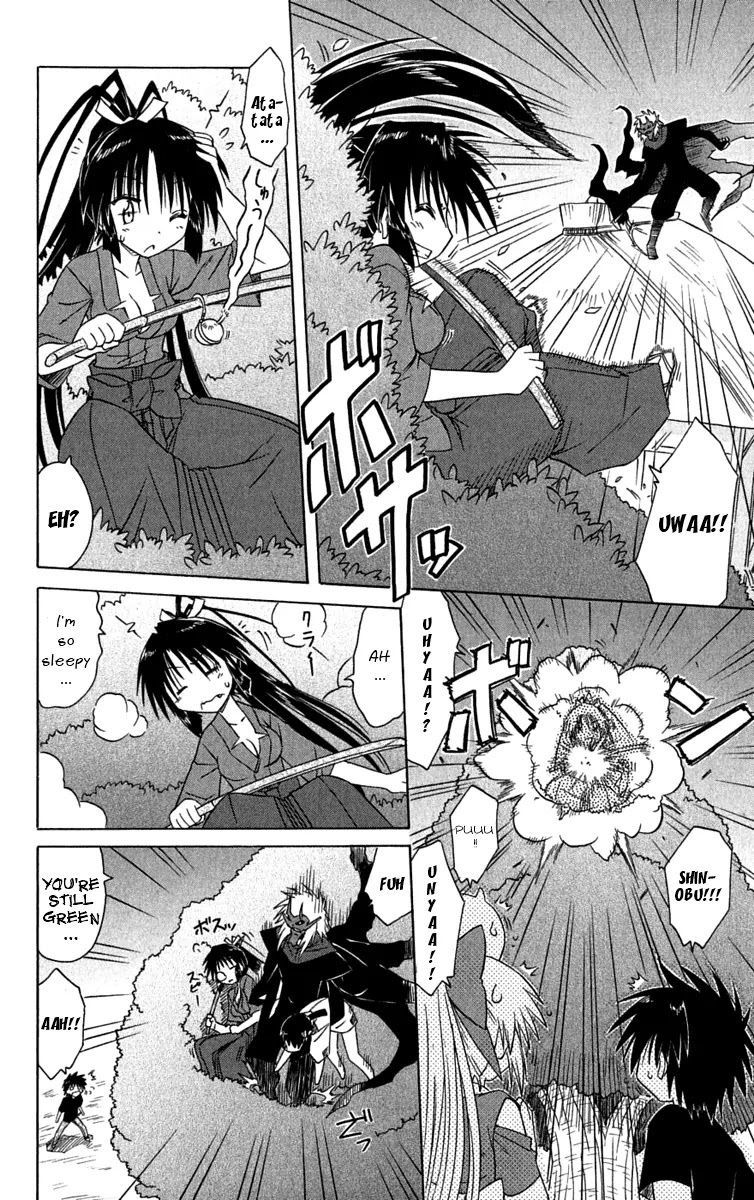 Nagasarete Airantou Chapter 86 - Page 13