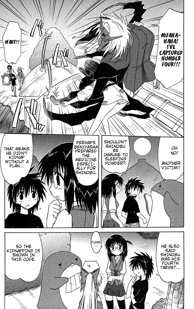 Nagasarete Airantou Chapter 86 - Page 14