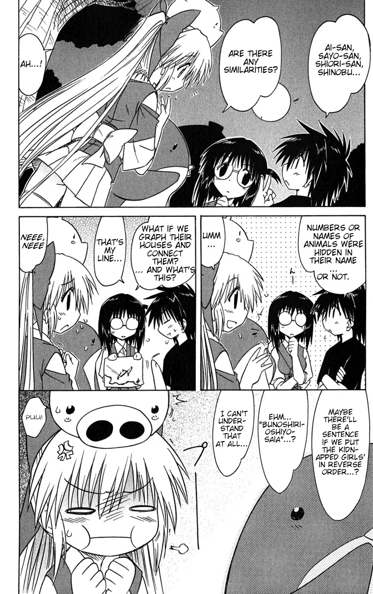 Nagasarete Airantou Chapter 86 - Page 15