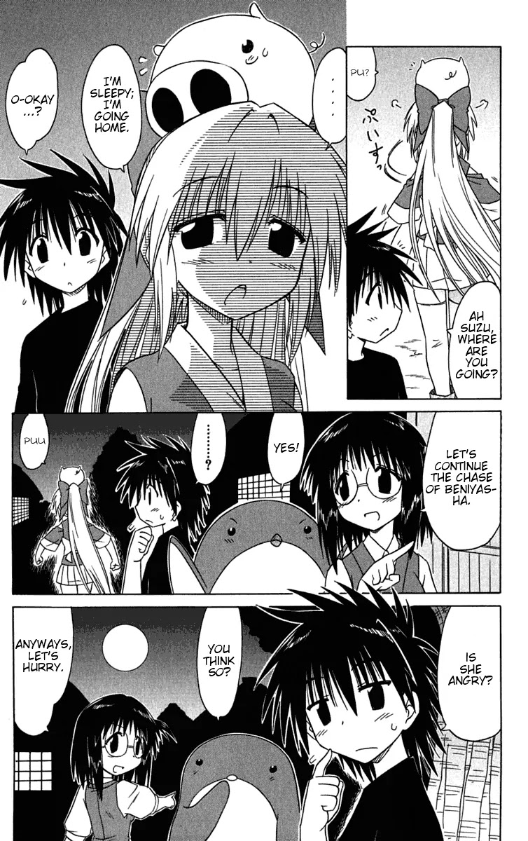 Nagasarete Airantou Chapter 86 - Page 16