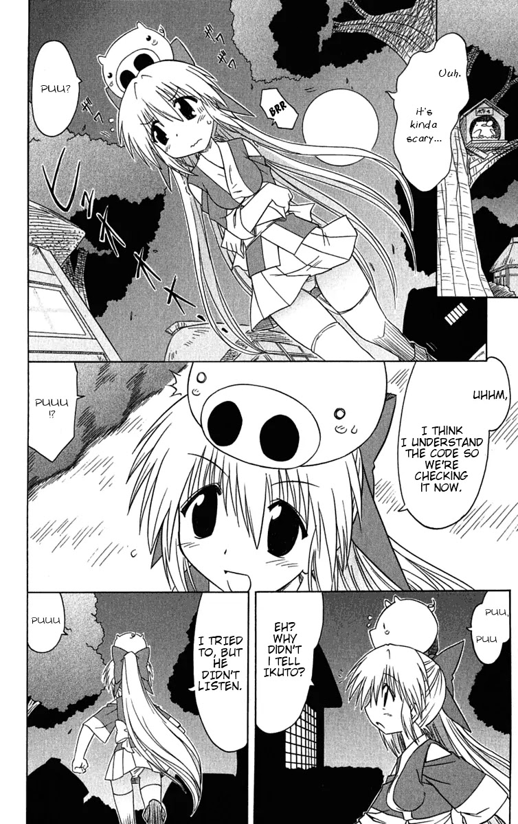 Nagasarete Airantou Chapter 86 - Page 17