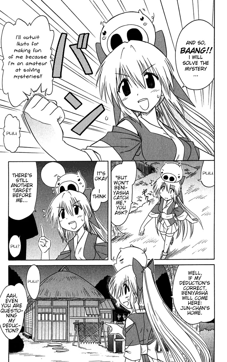 Nagasarete Airantou Chapter 86 - Page 18