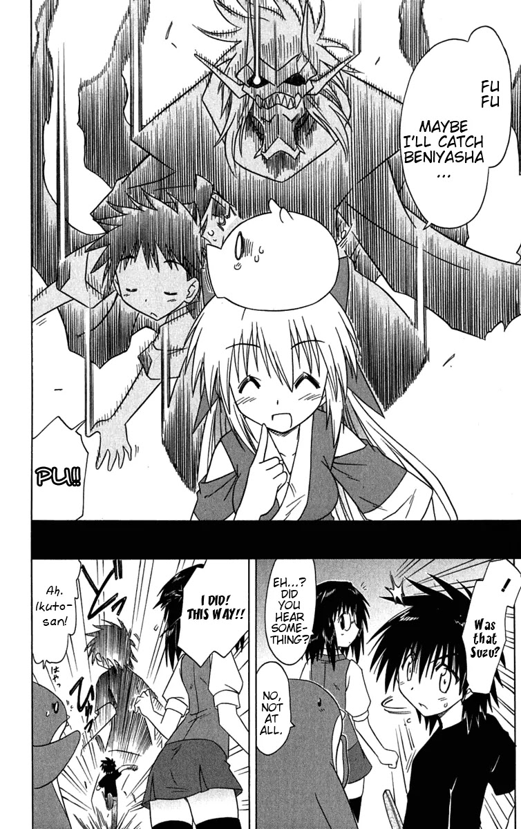 Nagasarete Airantou Chapter 86 - Page 19