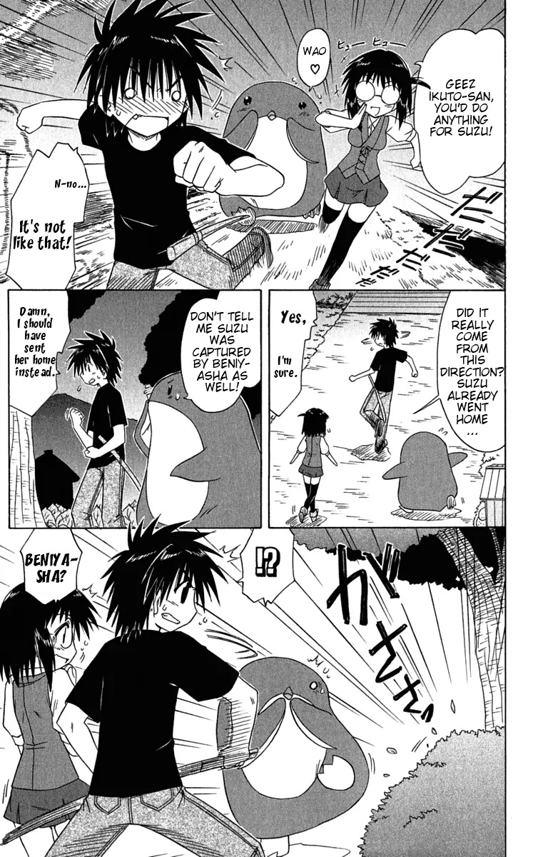 Nagasarete Airantou Chapter 86 - Page 20