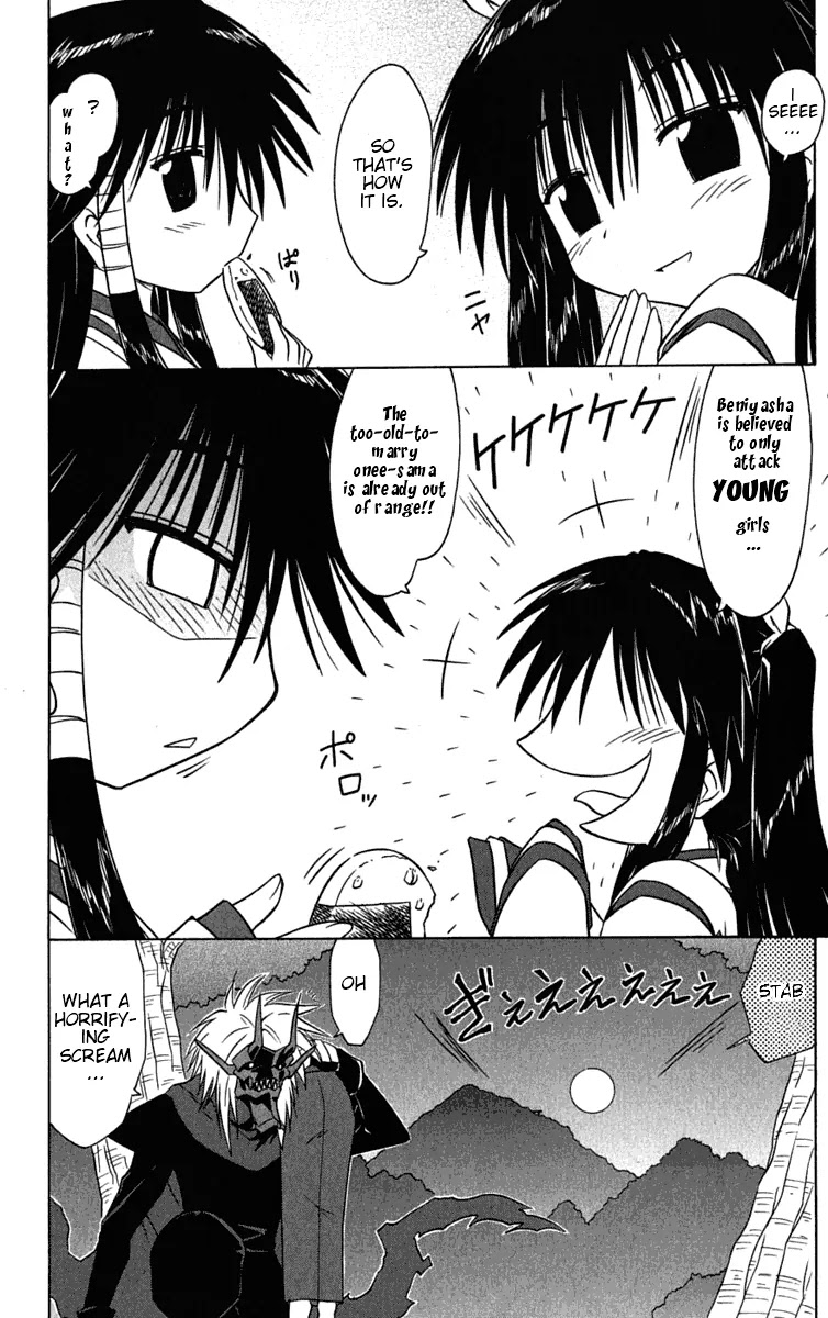 Nagasarete Airantou Chapter 86 - Page 3