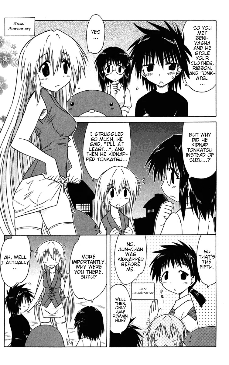 Nagasarete Airantou Chapter 86 - Page 22