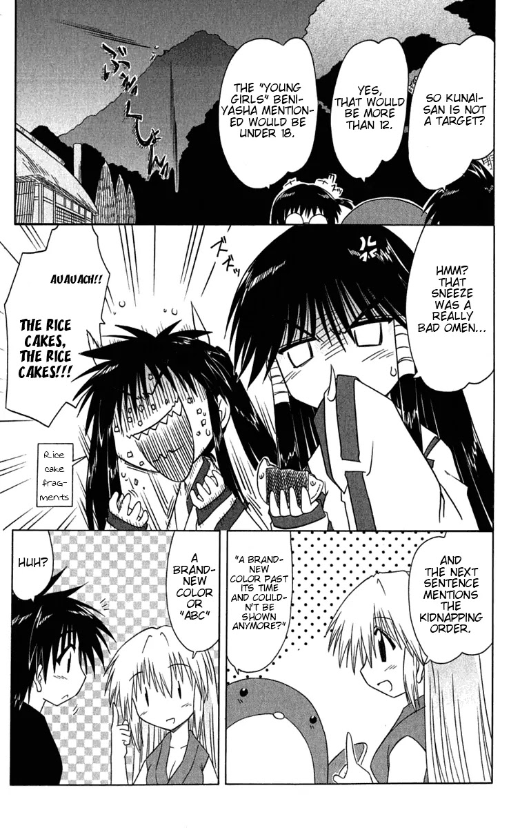 Nagasarete Airantou Chapter 86 - Page 24