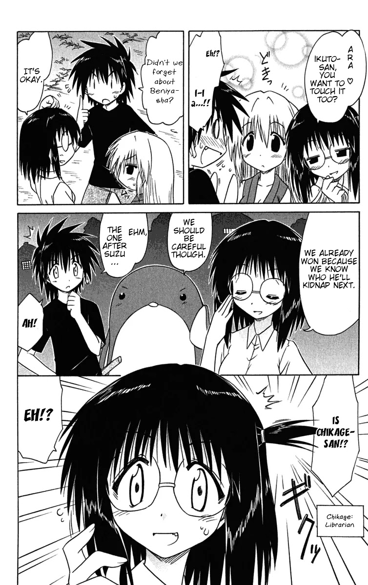Nagasarete Airantou Chapter 86 - Page 27