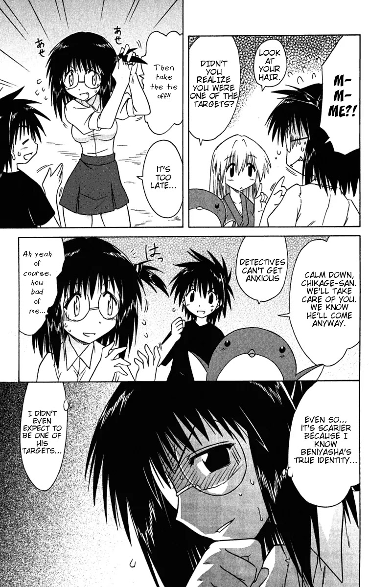Nagasarete Airantou Chapter 86 - Page 28