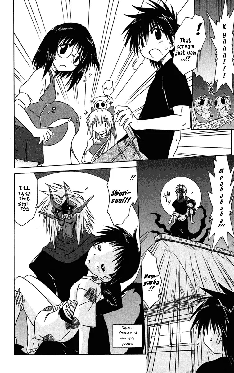 Nagasarete Airantou Chapter 86 - Page 5