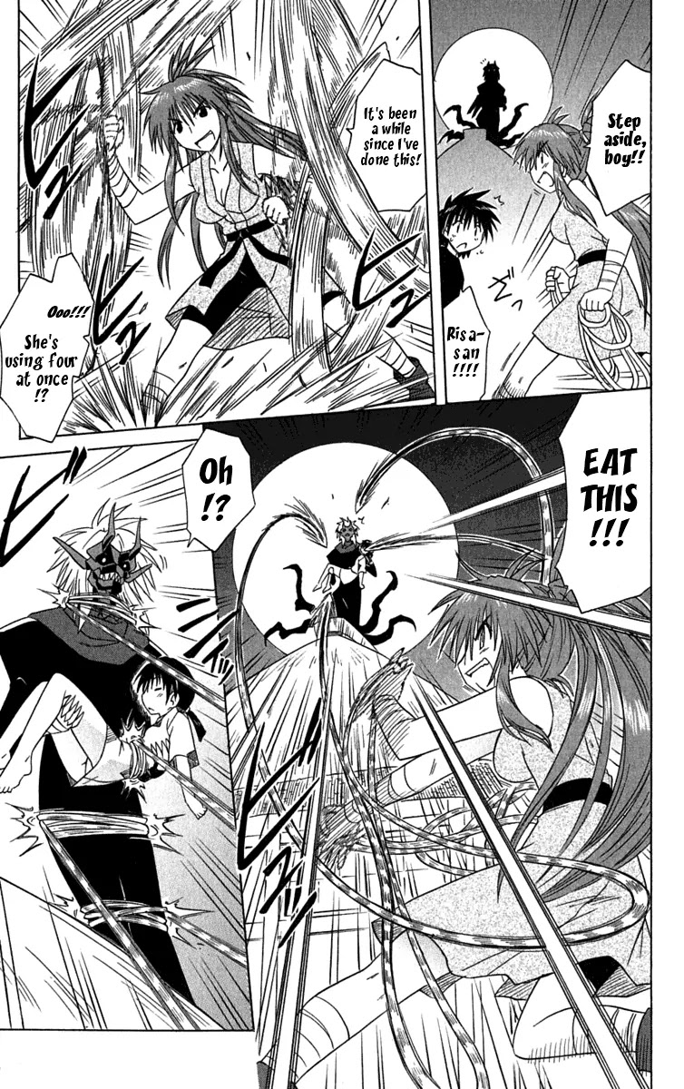 Nagasarete Airantou Chapter 86 - Page 6