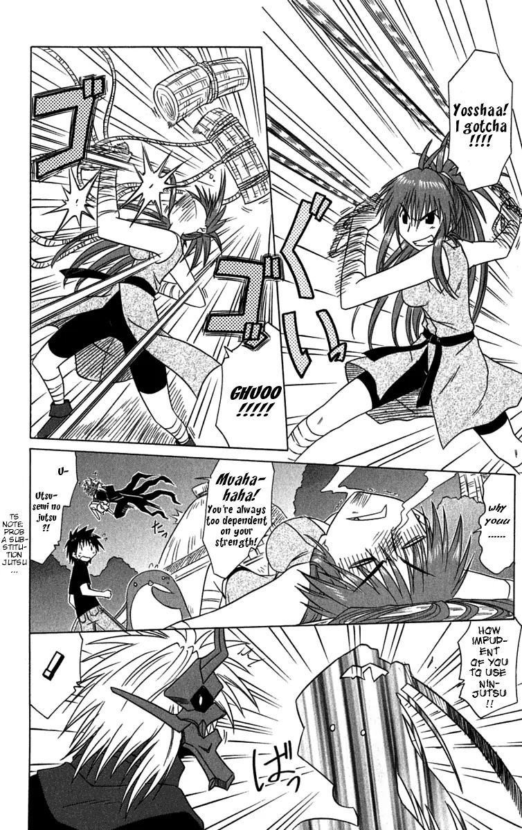 Nagasarete Airantou Chapter 86 - Page 7