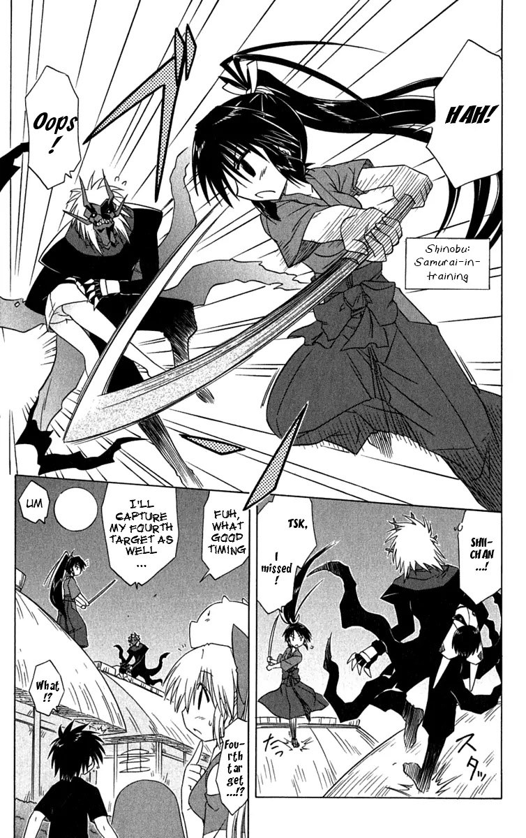 Nagasarete Airantou Chapter 86 - Page 8