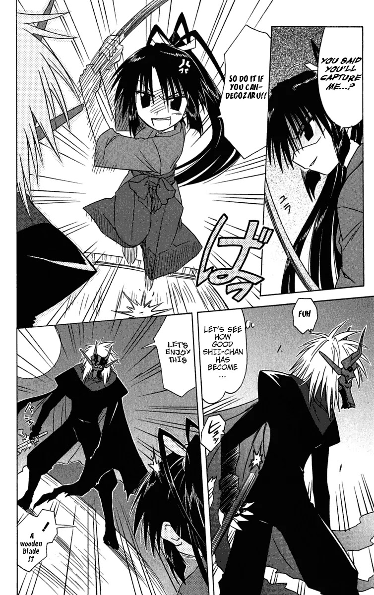Nagasarete Airantou Chapter 86 - Page 9