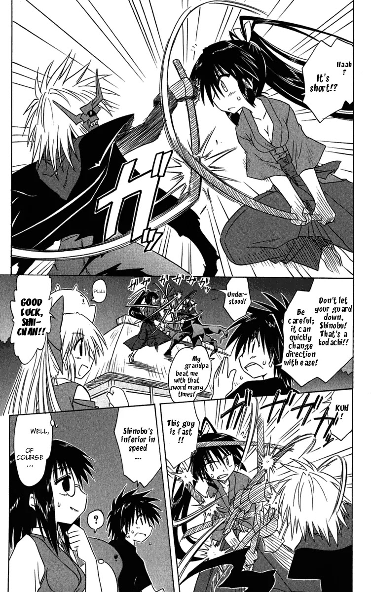 Nagasarete Airantou Chapter 86 - Page 10
