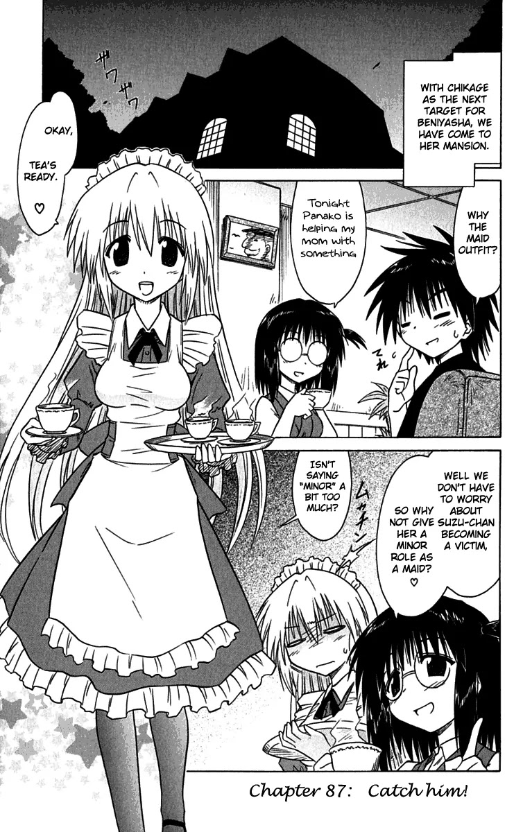 Nagasarete Airantou Chapter 87 - Page 1