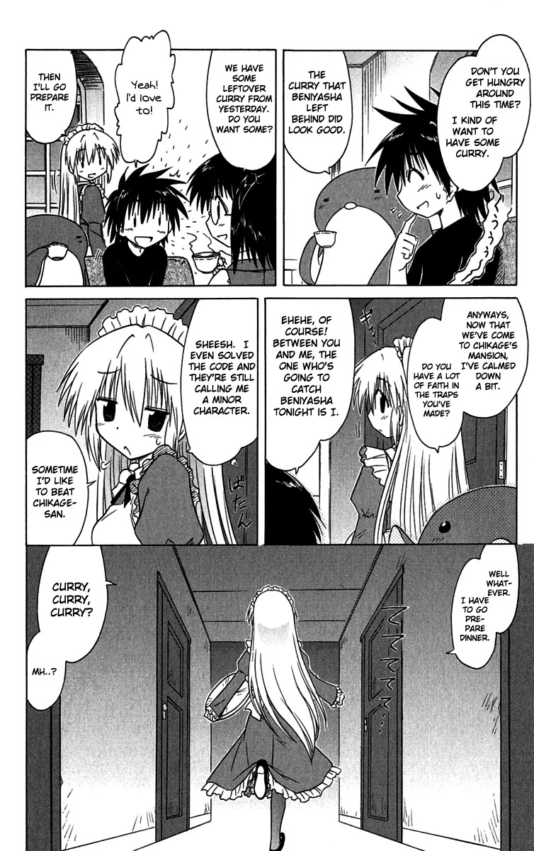Nagasarete Airantou Chapter 87 - Page 2