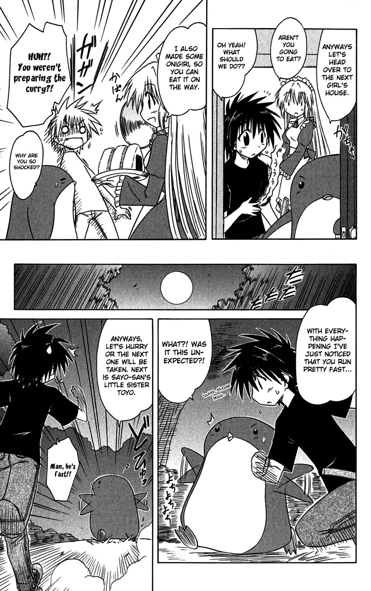 Nagasarete Airantou Chapter 87 - Page 11