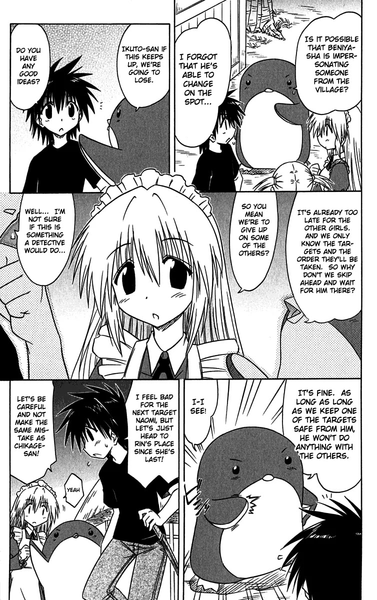 Nagasarete Airantou Chapter 87 - Page 13