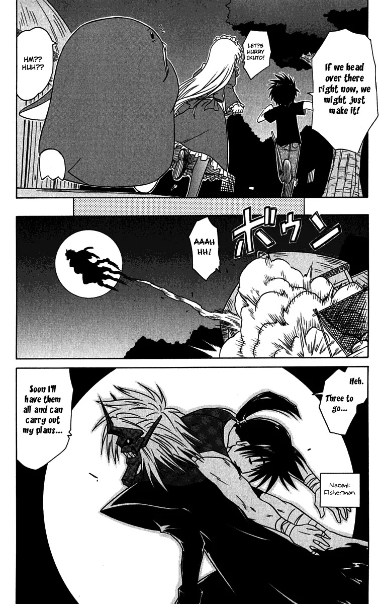 Nagasarete Airantou Chapter 87 - Page 14