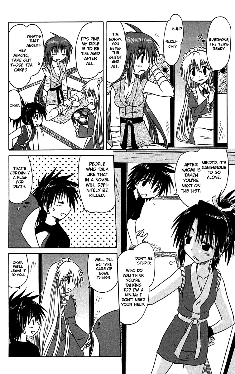 Nagasarete Airantou Chapter 87 - Page 16