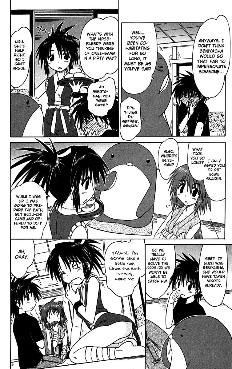 Nagasarete Airantou Chapter 87 - Page 18