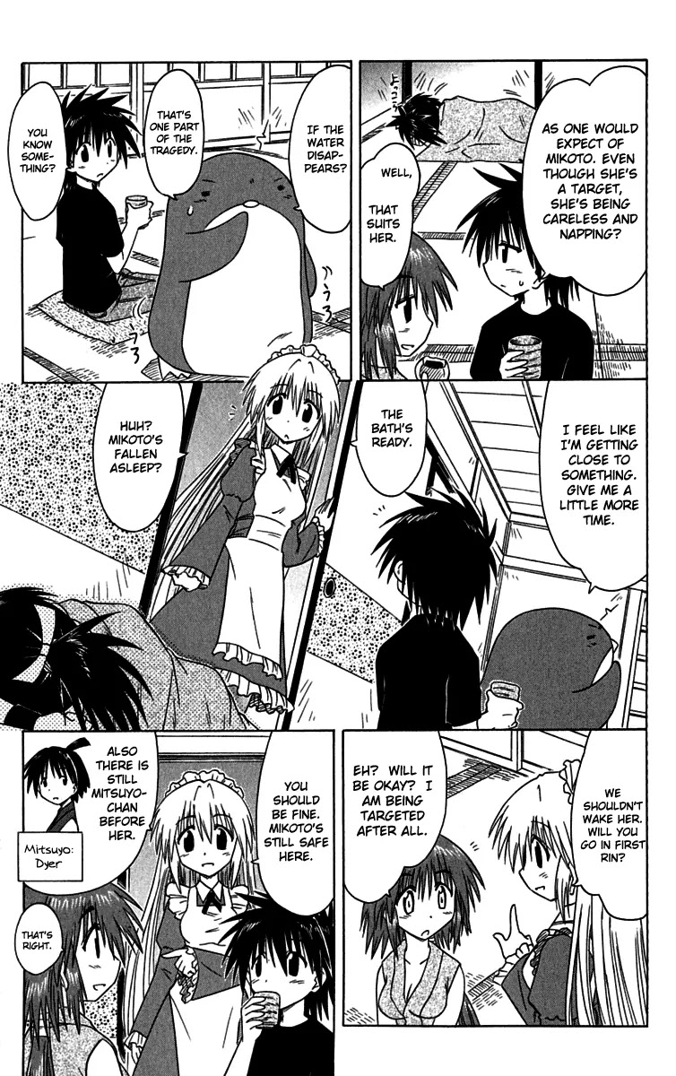 Nagasarete Airantou Chapter 87 - Page 19