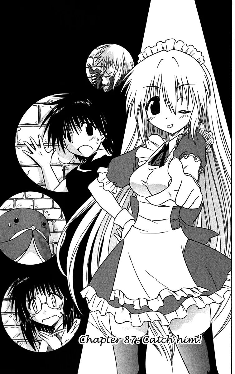 Nagasarete Airantou Chapter 87 - Page 3
