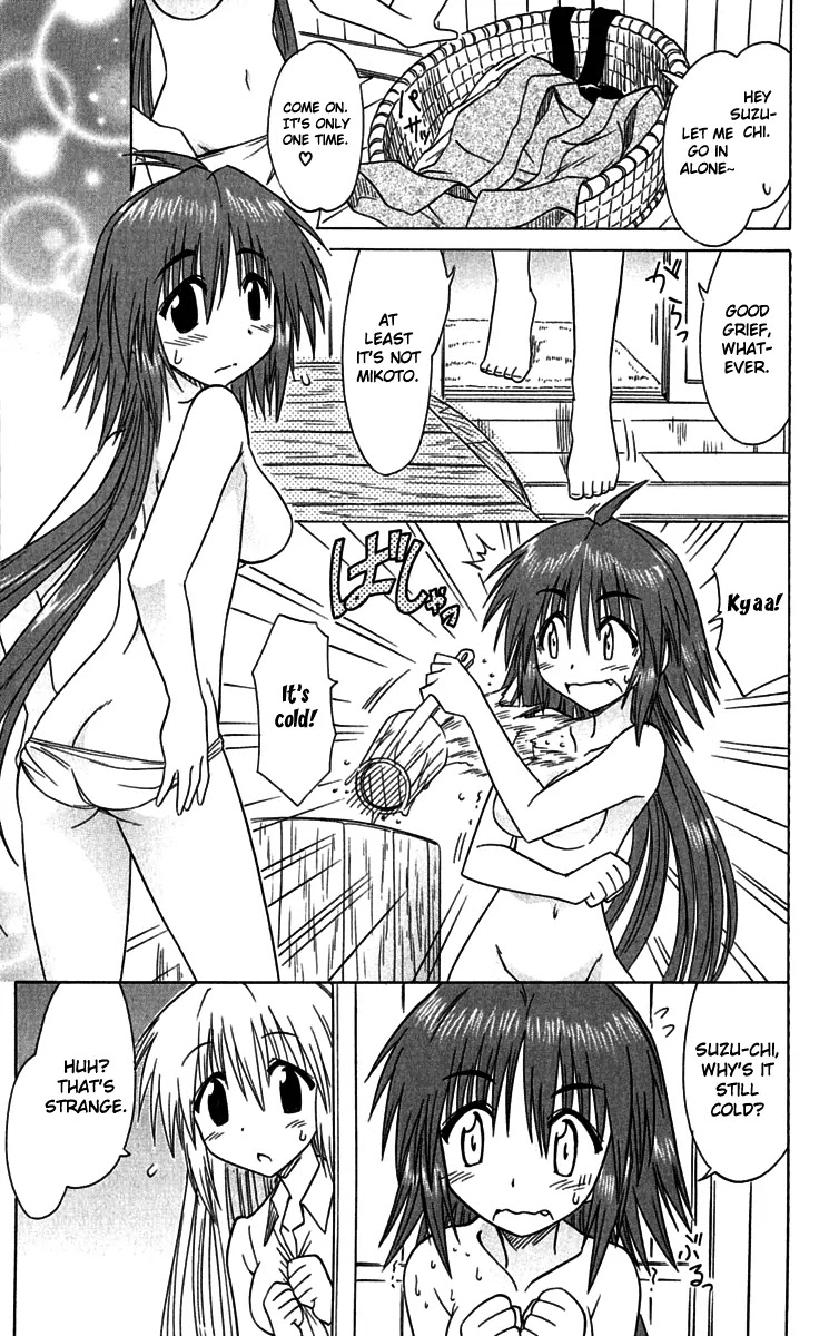 Nagasarete Airantou Chapter 87 - Page 21