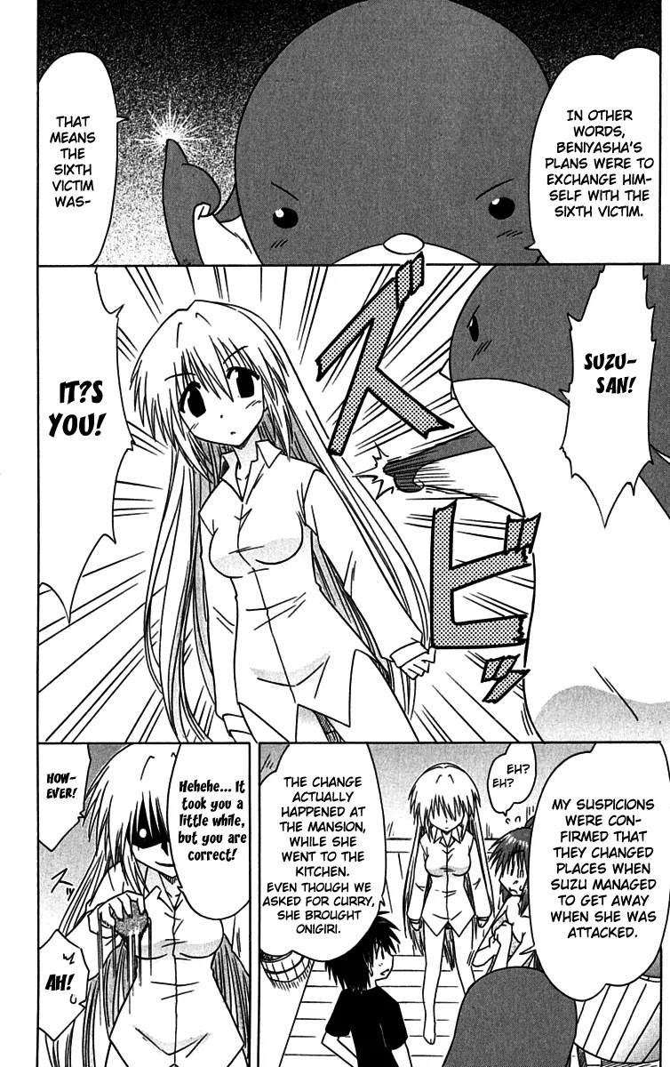 Nagasarete Airantou Chapter 87 - Page 24