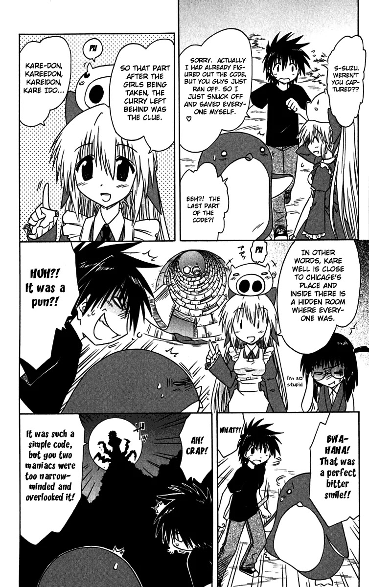 Nagasarete Airantou Chapter 87 - Page 26