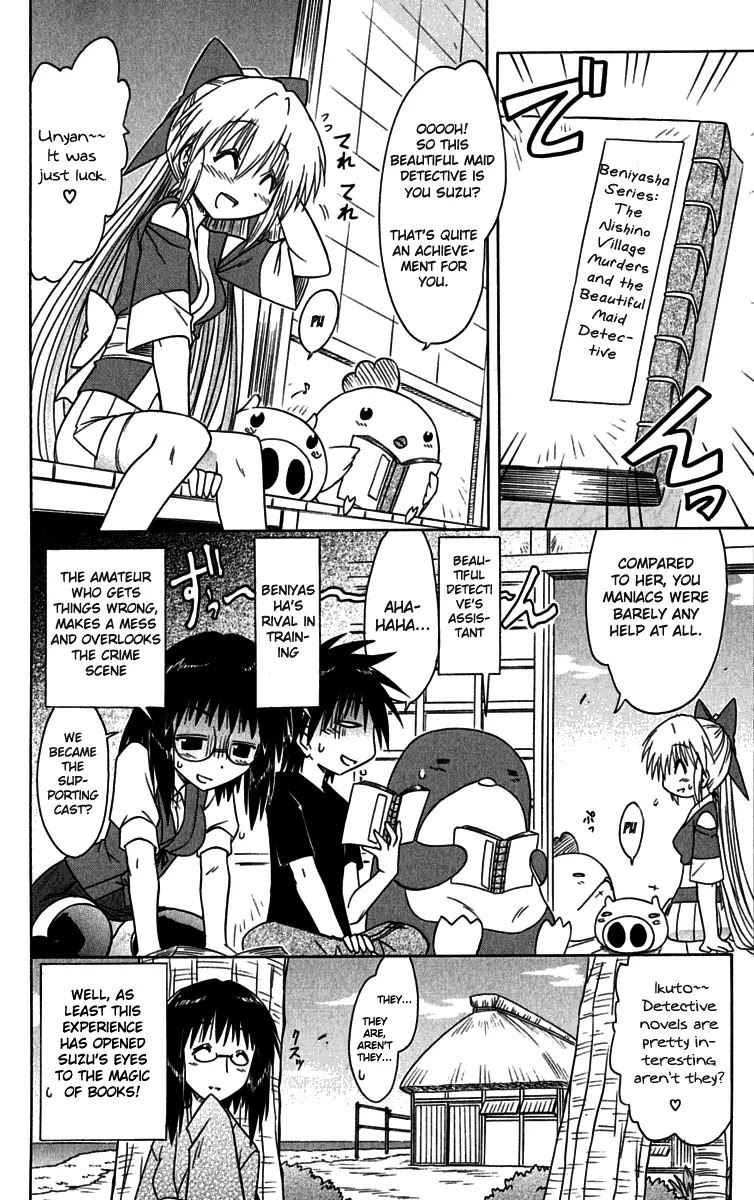 Nagasarete Airantou Chapter 87 - Page 28