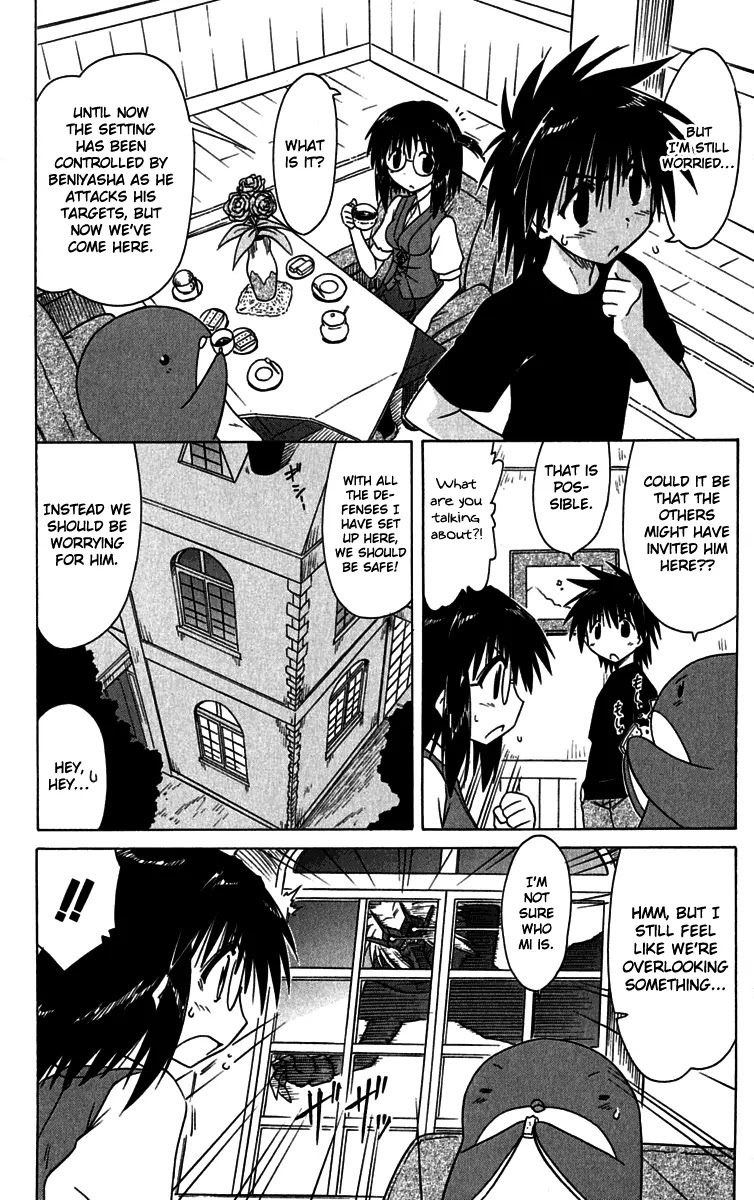 Nagasarete Airantou Chapter 87 - Page 4