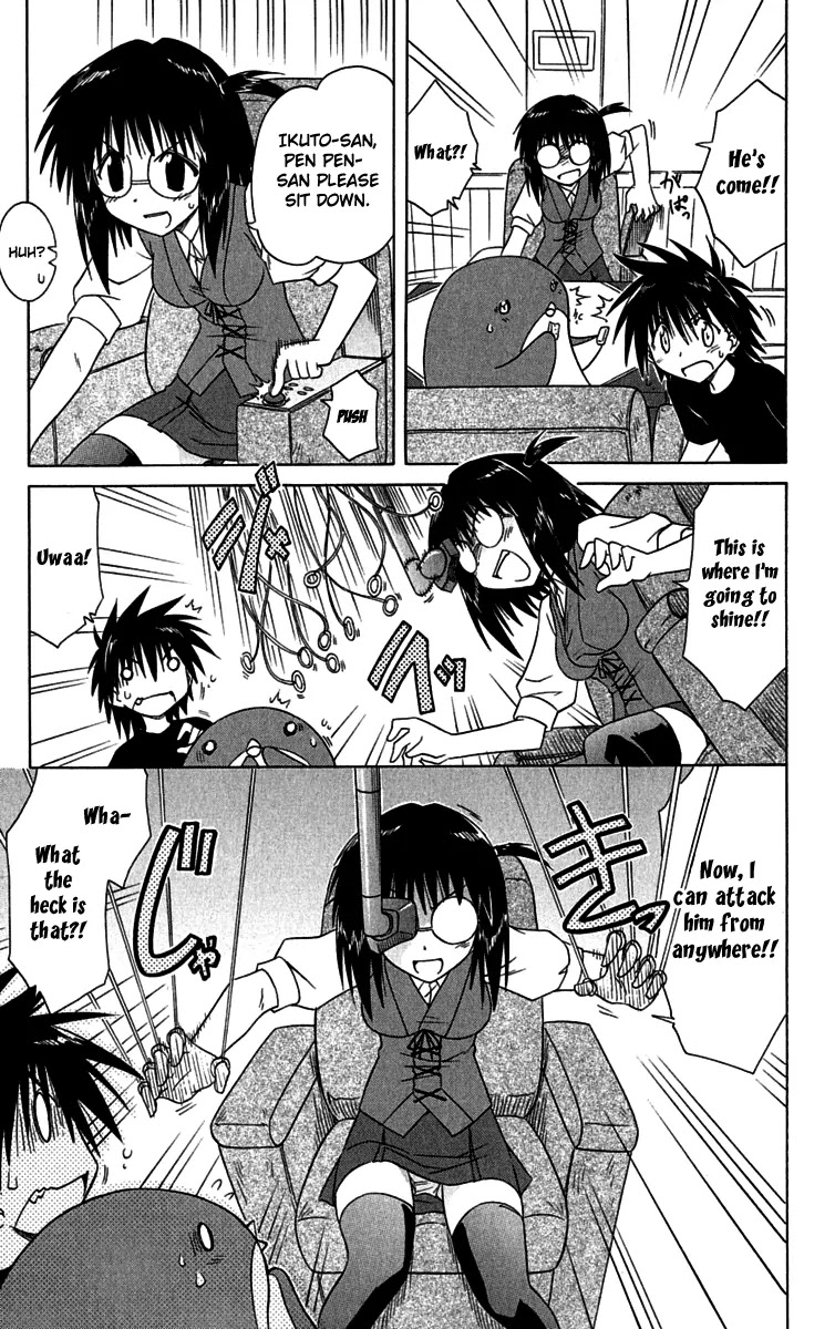 Nagasarete Airantou Chapter 87 - Page 5