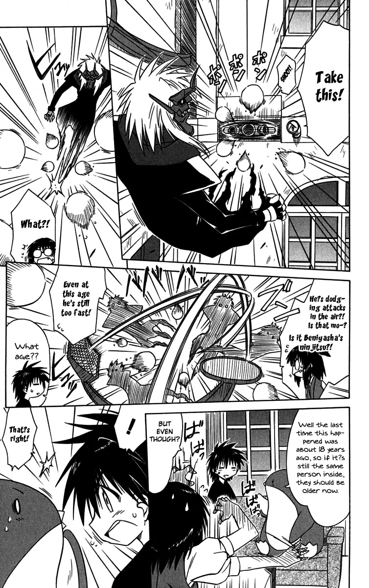 Nagasarete Airantou Chapter 87 - Page 7
