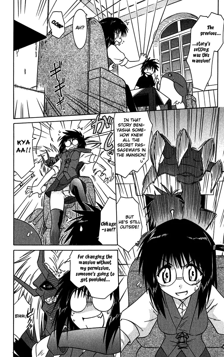 Nagasarete Airantou Chapter 87 - Page 8