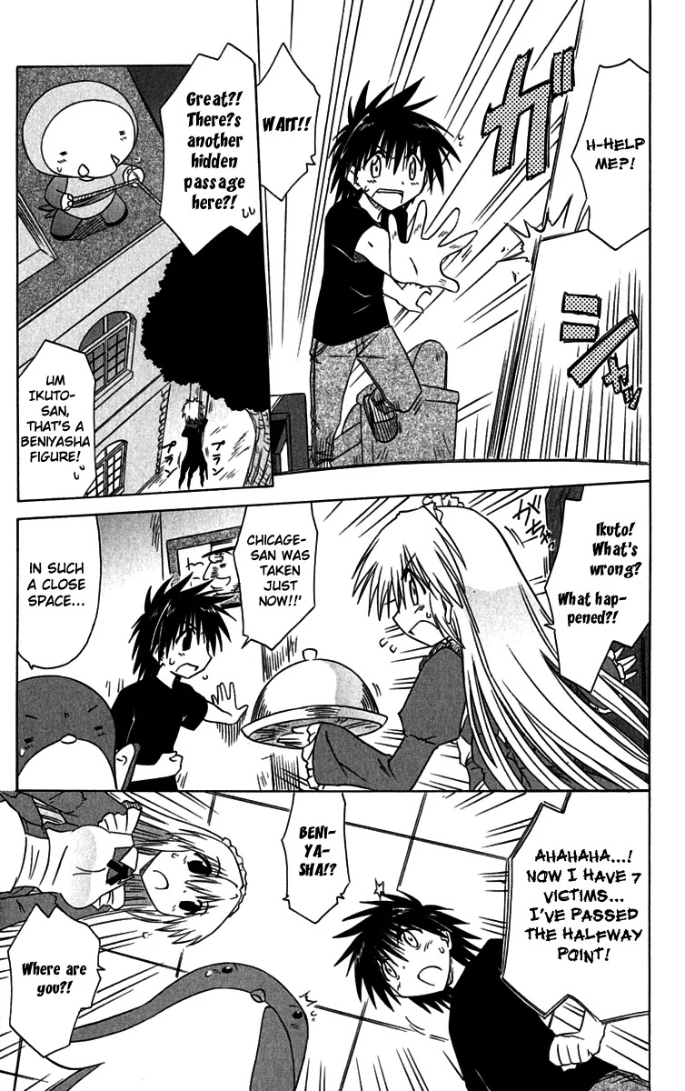 Nagasarete Airantou Chapter 87 - Page 9
