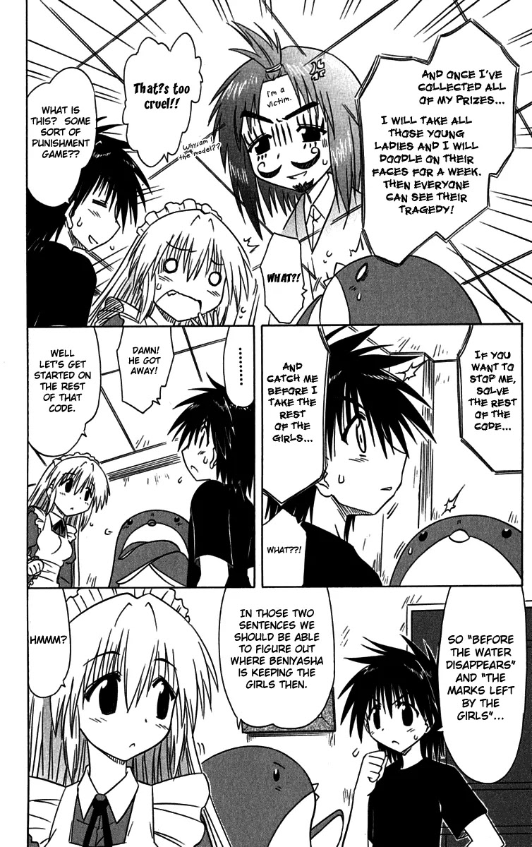 Nagasarete Airantou Chapter 87 - Page 10